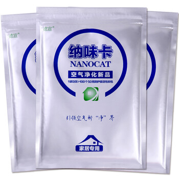 
                                        德宣纳味卡 去除甲醛苯氨 去甲醛活性炭新房除甲醛碳包竹炭包 甲醛清除剂                