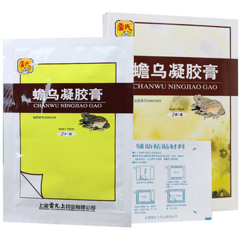 雷氏 蟾乌凝胶膏 2片*3袋/盒 10盒【58/盒】超值套餐