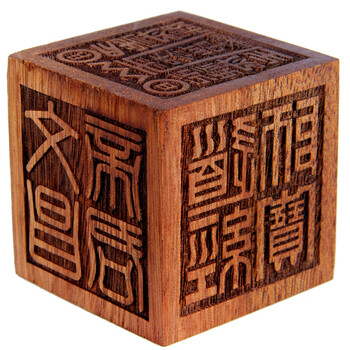 物有物语 风水印章 木质桃木风水道教法器桃木印章六面印九天玄女印