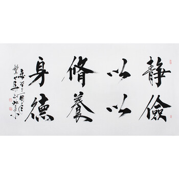 国宾礼特供艺术家 孔繁华《静以修身》