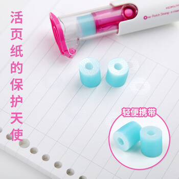 国誉(KOKUYO)进口学生办公活页孔保护补孔器替换芯 200片*2个 TA-PS3N