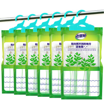 老管家 香樟木除湿袋衣柜挂式干燥剂室内房间汽车吸湿防潮防霉剂230g*6 老管家 香樟木除湿袋衣柜挂式干燥剂室内房间汽车吸湿防潮防霉剂230g*6