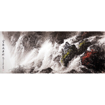 06拍卖已结束福建省水墨画协会会长  葛芝山  《万里江山云墨染》