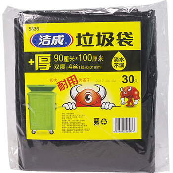 洁成物业垃圾袋黑色90cm*100cm 30只装 2丝特大号酒店商业塑料袋 洁成物业垃圾袋黑色90cm*100cm 30只装 2丝特大号酒店商业塑料袋