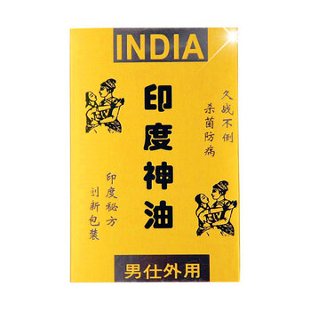 微爱延时湿巾不麻木硬久男用持久印度神油射不廷时液暂时正品延迟喷剂