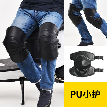 护膝套皮质面料防风防水多重扣带就爱长款男女通用冬季骑行防护套 短