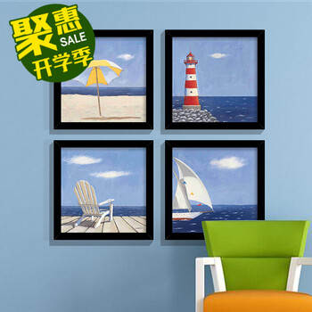 
                                        宝丽森黑框装饰画时尚简约现代沙发背景画卧室客厅餐厅挂画地中海  相框墙/照片墙 墙贴 相册 四联组合 34*34cm高清微喷技术                
