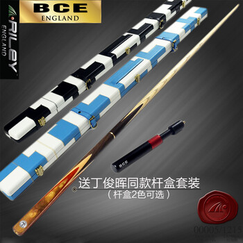 RILEY英国瑞丽马克塞尔比台球杆黑8球杆英式