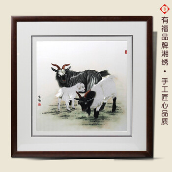 有福 湘绣苏绣成品牧童三羊开泰书房玄关装饰画手工刺绣羊单面绣 苏绣