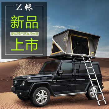 秋野地(wild land) 秋野地z型气压车顶帐篷硬壳车顶帐篷z薄22cm 沙色