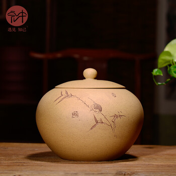 
                                        宏中-宜兴紫砂茶叶罐 刻绘茶叶桶 茶缸 普洱茶罐 醒茶罐450克装 段泥竹香罐                