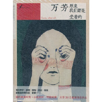 万芳cd价格报价行情- 京东