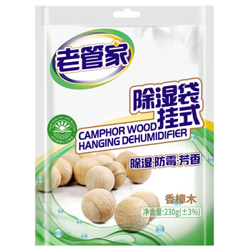老管家 香樟木除湿袋衣柜挂式干燥剂室内房间汽车吸湿防潮防霉剂230g*6 老管家 香樟木除湿袋衣柜挂式干燥剂室内房间汽车吸湿防潮防霉剂230g*6