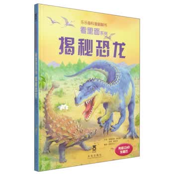 乐趣的宝贝书：男宝书籍选择指南