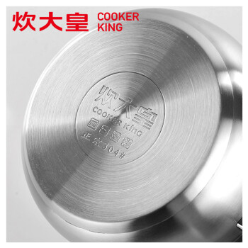 炊大皇16cm304不锈钢美式奶锅WG16348电磁炉明火通用 不锈钢金属色 16CM
