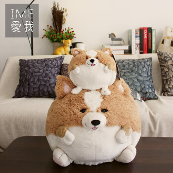 
                                        IME爱我 柯基犬球形抱枕靠垫 公仔可爱靠枕 创意家居狗狗毛绒玩偶 新年生日礼品礼物 黄白款 30厘米-39厘米                