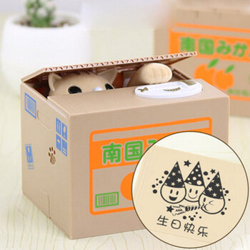 偷钱猫存钱罐创意可爱电动卡通储蓄罐硬币筒送女朋友 小黄猫(刻字)