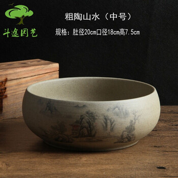 多肉粗陶水仙花盆无孔铜钱草白色大盆碗莲盆睡莲水培植物花盆陶瓷 粗