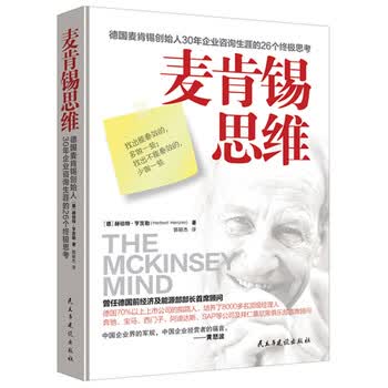 混迹职场想晋升先修身：这些书或许用得上
