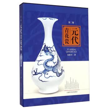 青花瓷图价格报价行情- 京东