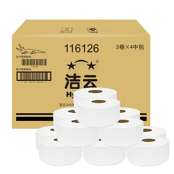 洁云商用有芯大卷纸 2层240米*12卷 整箱卫生纸厕纸商场酒店办公用纸