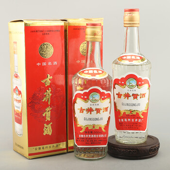 琼浆玉液拍卖专场