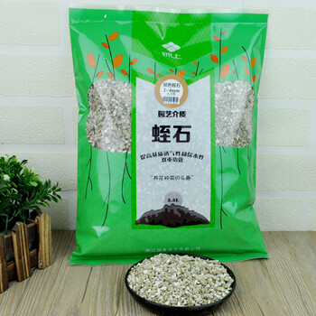 含笑苑 Hanxiaoyuan 多肉植物营养土颗粒土鹿沼土赤玉土植金石珍珠岩绿沸石陶粒蛭石3 5升 图片价格品牌报价 京东