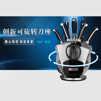 东之珠 正品 厨房刀具 多用 菜刀 剪刀 套装 10件 不锈钢组合套刀
