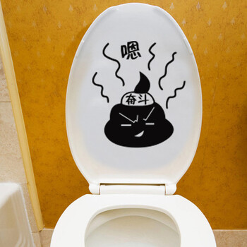 浴室创意搞笑表情贴纸 墙贴 墙纸画 个性幽默学生贴纸 f 特色马桶贴