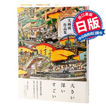 山口貴由 作品まとめ売り セット 山口特撮图片- 京东