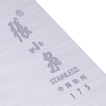 张小泉锋锐不锈钢刀具两件套装 切片刀 小厨刀组合装