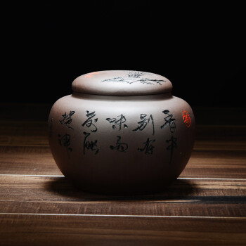 
                                        晨茗 原矿宜兴紫砂茶叶罐普洱茶缸 小号密封存茶储茶醒茶罐 梅兰竹菊四君子 经典款--兰                