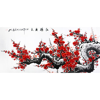 中国书画家协会理事2306拍卖已结束《马到成功》永波  职业画家034