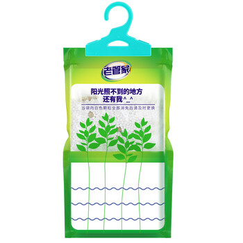 老管家 香樟木除湿袋衣柜挂式干燥剂室内房间汽车吸湿防潮防霉剂230g*6 老管家 香樟木除湿袋衣柜挂式干燥剂室内房间汽车吸湿防潮防霉剂230g*6