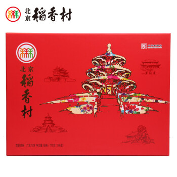 微信端：稻香村 京彩缤纷 月饼礼盒 710g