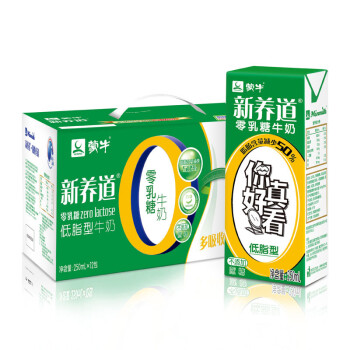 蒙牛 新养道 零乳糖牛奶（低脂型）250ml*12