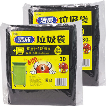 洁成物业垃圾袋黑色90cm*100cm 30只装 2丝特大号酒店商业塑料袋 洁成物业垃圾袋黑色90cm*100cm 30只装 2丝特大号酒店商业塑料袋