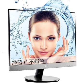 AOC I2769V6 27英寸护眼净蓝屏AH-IPS超窄边框LED液晶显示器(黑银)