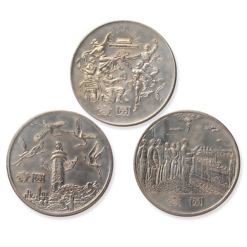 成立35周年价格报价行情- 京东