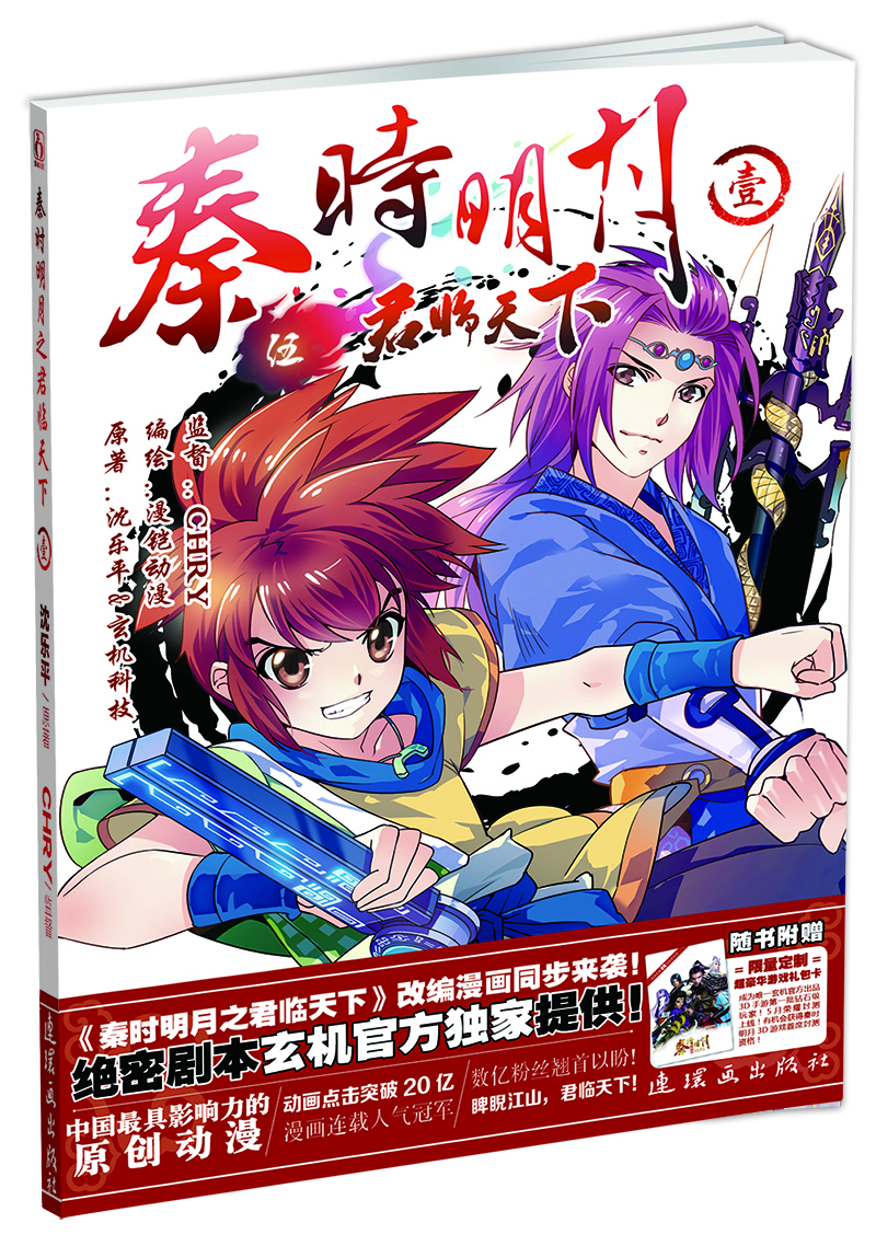 沈乐平玄机科技价格报价行情- 京东