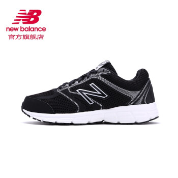 new balance m460lb2