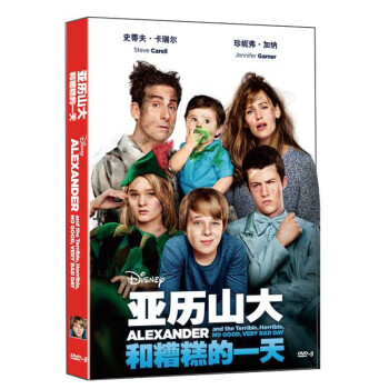 {ʿ} ɽһ죨DVD9 Alexander And The Terrible, Horrible, No Good, Very Bad Day