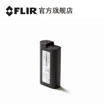 菲力尔（FLIR）E33 E40 E50 E60 E75 T系列热像仪配件充电器电池 E33/40/50/60系列电池