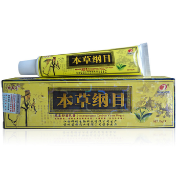 本草纲目草本乳膏软膏 胜糖皮质激素软膏_ 5折现价49元