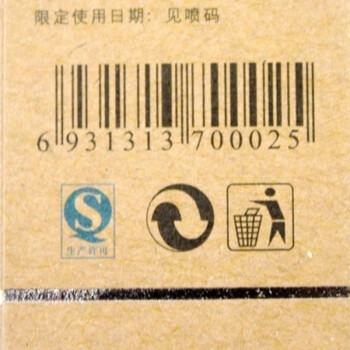 
                                        芳香乐 玫瑰单方精油10ml 香薰精油 插电香薰灯香薰炉专用                