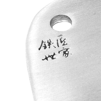 
                                                                                铁匠世家 菜刀切片刀手工锻打不锈钢斩切刀家用切菜刀凌霜款                