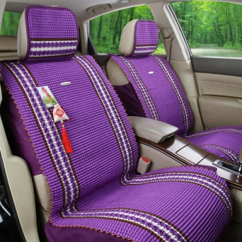 汽车坐套日产骐达全包围冬夏季汽车座套改装用品 英源冰丝紫色标准版