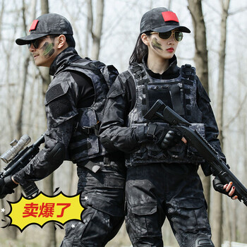 盾郎 军迷服装蟒纹迷彩服男套装蛙服作训服女黑色保安服真人cs服饰特