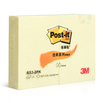 3M 便利贴 2包装 便条纸/报事贴/便签纸/便签本 办公用品 学习用品文具 经典系列653-2PK（黄色）