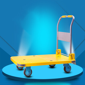 小推车拉货手推车平板车折叠拉车拖车黄色带刹车小号73*47
